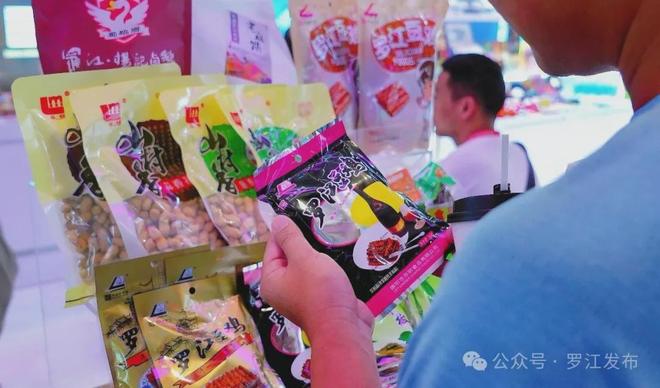 、三星堆文创亮相深圳文博会！开元棋牌网站火爆！罗江非遗(图2)