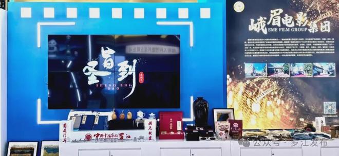 、三星堆文创亮相深圳文博会！开元棋牌网站火爆！罗江非遗(图8)