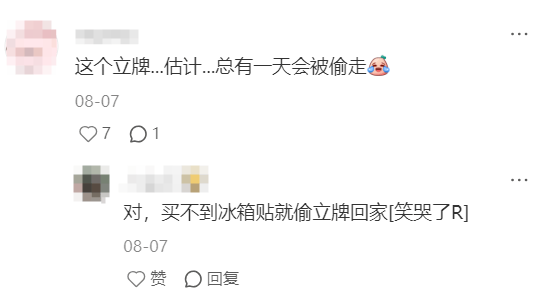 熊猫联名广告立牌都被“偷”了！开元棋牌【数字营销】霸王茶姬与(图14)