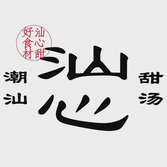 ”休闲餐饮黑马品牌拓店真猛！开元棋牌app13个“新中式(图15)