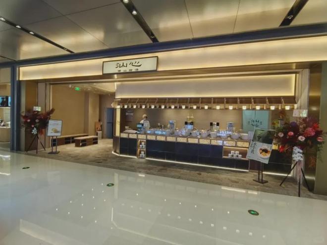 ”休闲餐饮黑马品牌拓店真猛！开元棋牌app13个“新中式(图16)