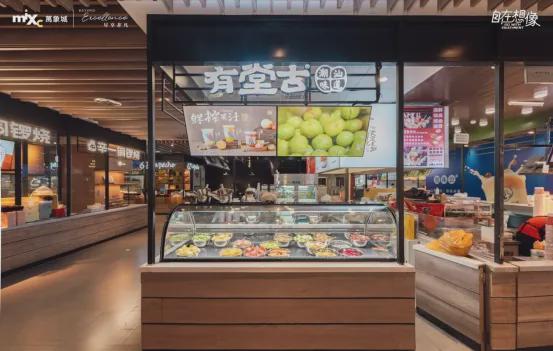 ”休闲餐饮黑马品牌拓店真猛！开元棋牌app13个“新中式(图9)
