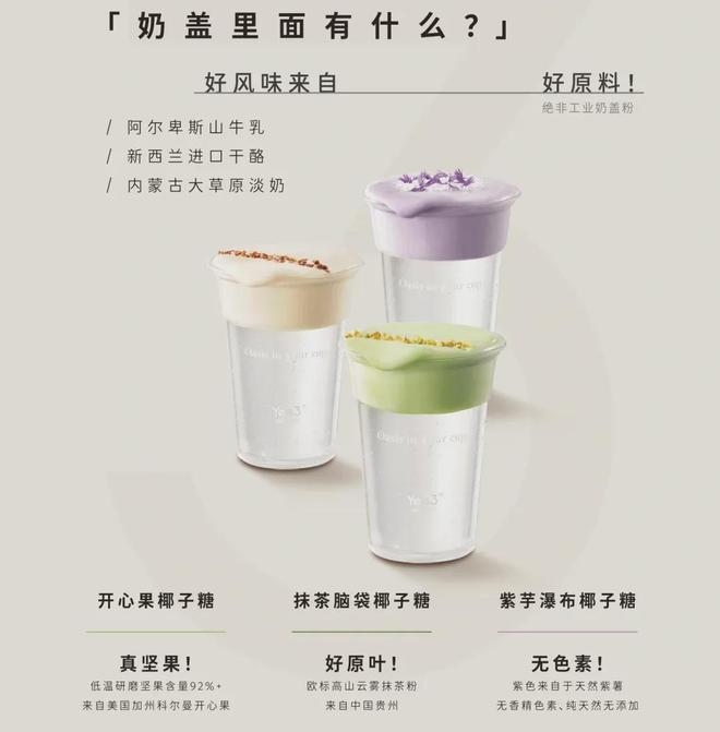 ”休闲餐饮黑马品牌拓店真猛！开元棋牌app13个“新中式(图10)
