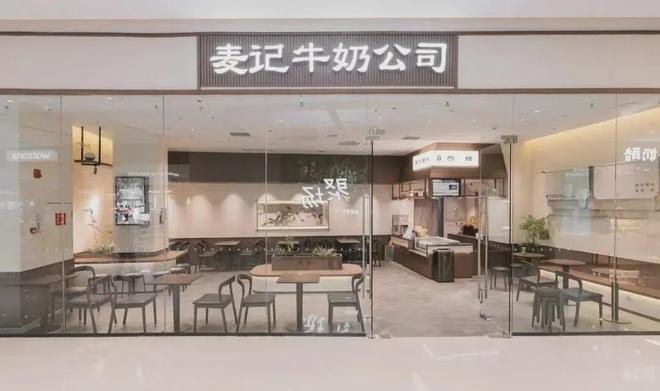 ”休闲餐饮黑马品牌拓店真猛！开元棋牌ap