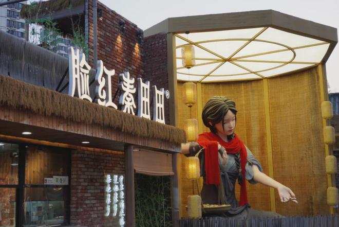 ”休闲餐饮黑马品牌拓店真猛！开元棋牌app13个“新中式(图20)