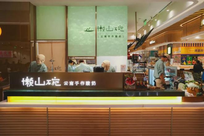 ”休闲餐饮黑马品牌拓店真猛！开元棋牌app13个“新中式(图22)