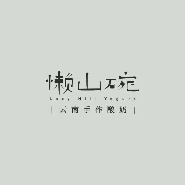 ”休闲餐饮黑马品牌拓店真猛！开元棋牌app13个“新中式(图27)