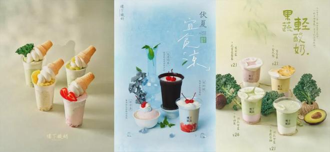 ”休闲餐饮黑马品牌拓店真猛！开元棋牌app13个“新中式(图25)