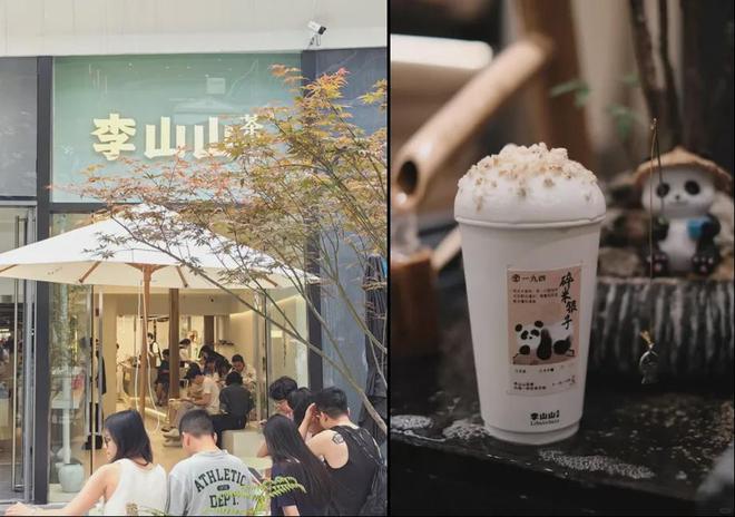 ”休闲餐饮黑马品牌拓店真猛！开元棋牌app13个“新中式(图38)