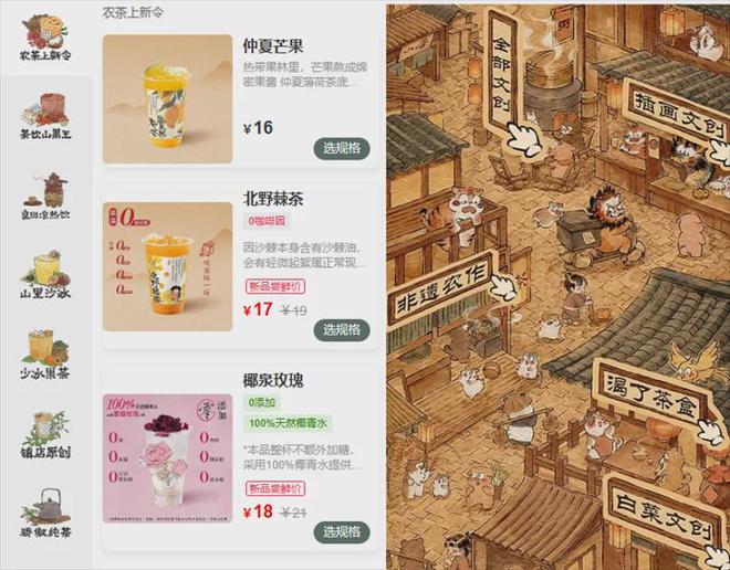 ”休闲餐饮黑马品牌拓店真猛！开元棋牌app13个“新中式(图31)