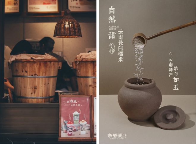 ”休闲餐饮黑马品牌拓店真猛！开元棋牌app13个“新中式(图40)