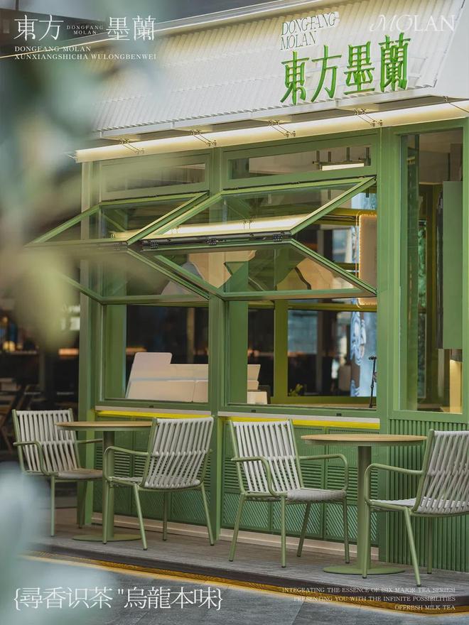 ”休闲餐饮黑马品牌拓店真猛！开元棋牌app13个“新中式(图39)