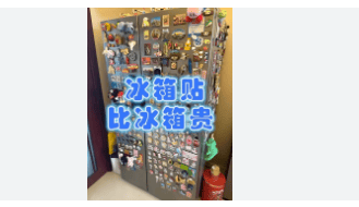 创造了“入口”效应并带动了人们对其他高附