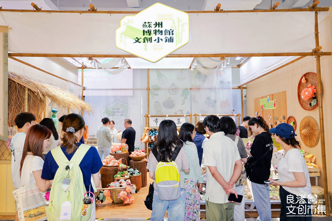 年在良渚“赶了个时髦的集”开元棋牌app穿越5000(图3)