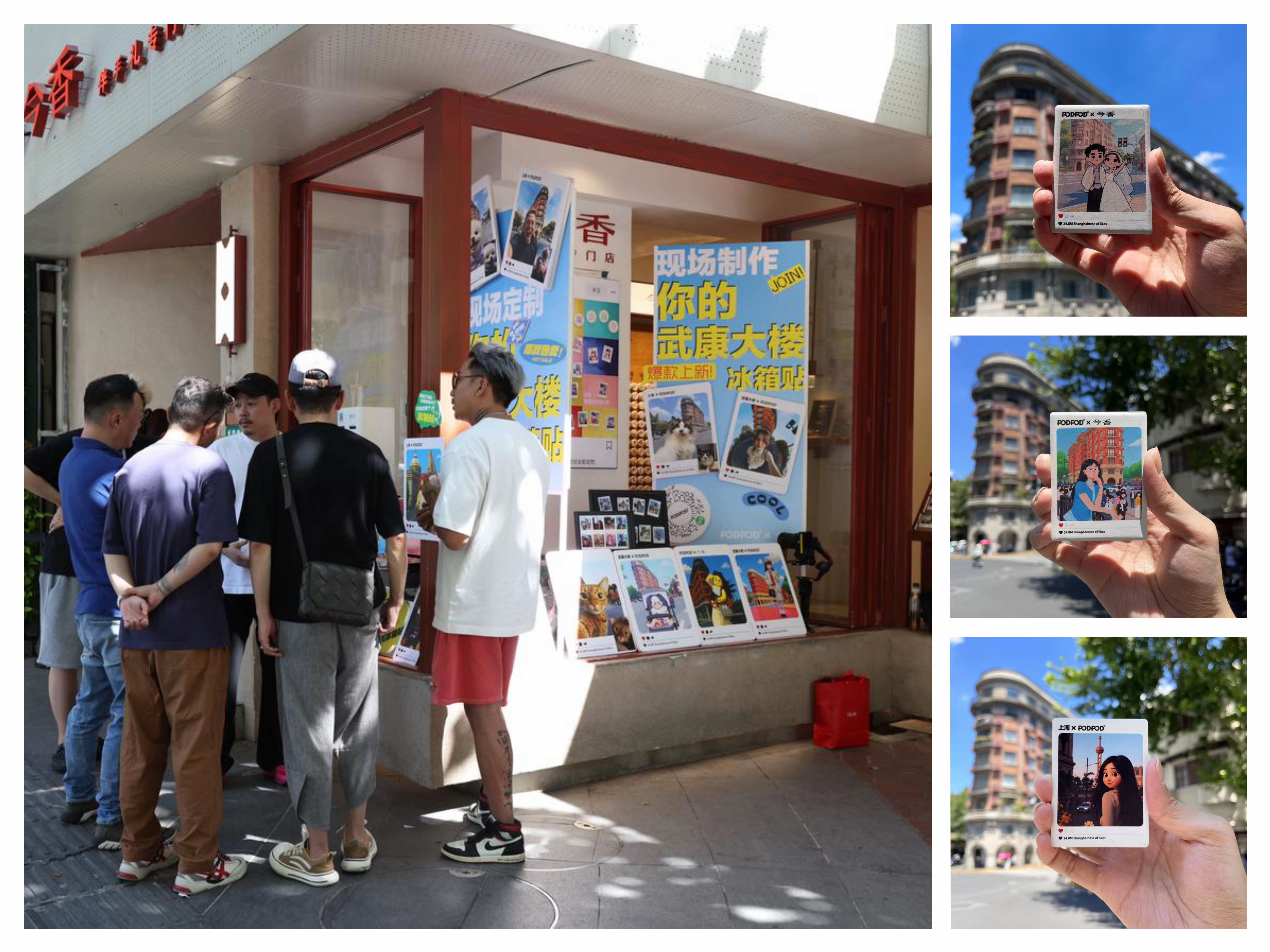 时定制”消费革命打造线下场景新增量开元棋牌网站PODPOD：