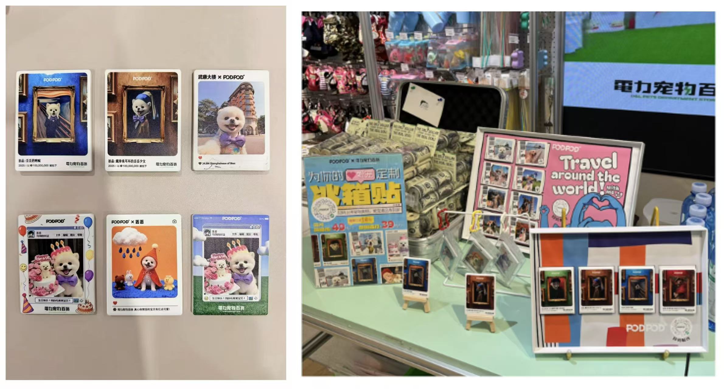 时定制”消费革命打造线下场景新增量开元棋牌网站PODPOD：掀起“即(图3)