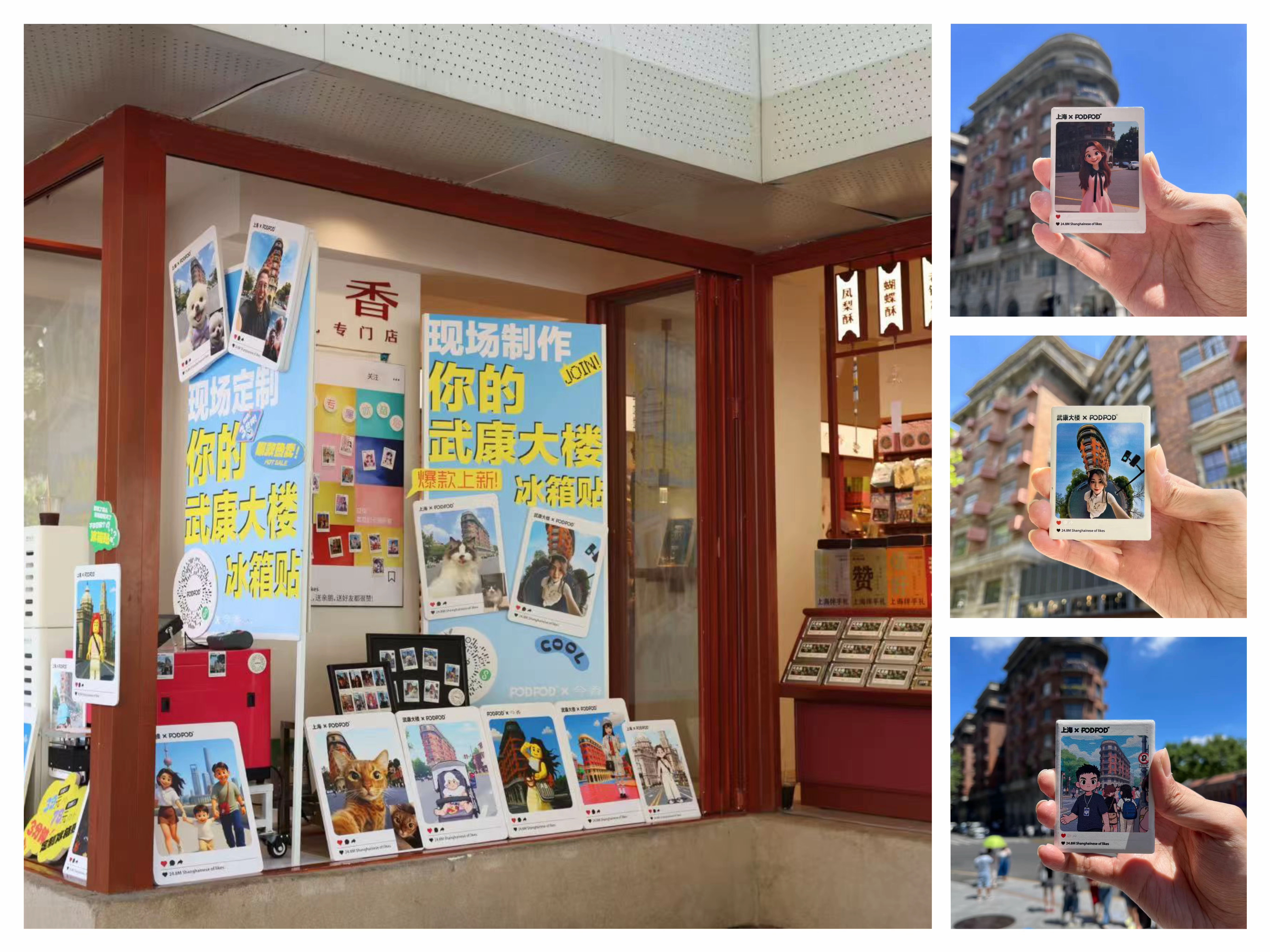 时定制”消费革命打造线下场景新增量开元棋牌网站PODPOD：掀起“即(图4)